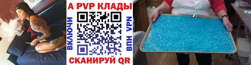 A-PVP СК  Магадан 