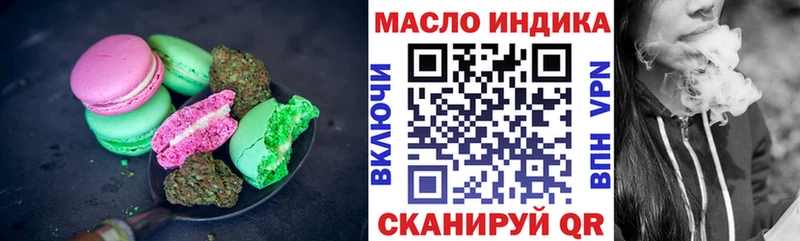 Cannafood марихуана Магадан