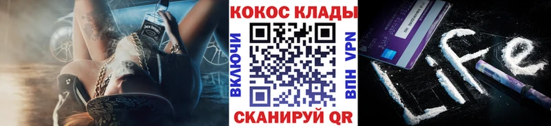 OMG tor  Магадан  Cocaine FishScale 