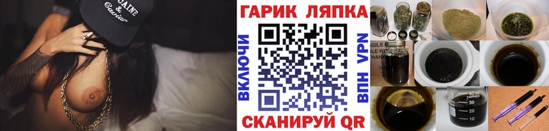 ГАШИШ хэш  Магадан 