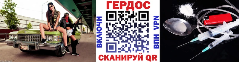 где купить наркотик  Магадан  ГЕРОИН Афган 