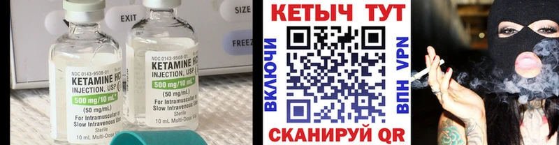 блэк спрут онион  Магадан  Кетамин VHQ  продажа наркотиков 