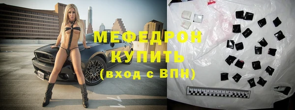 mix Абаза
