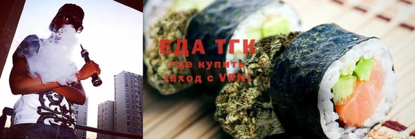 меф Алексин