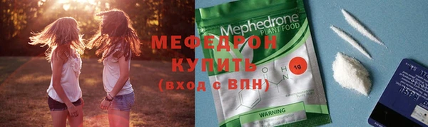 меф Алексин