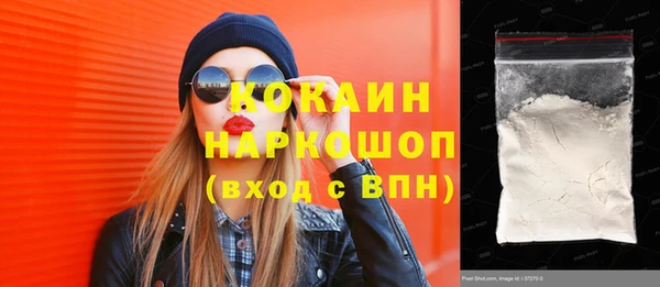 шишки Покровск