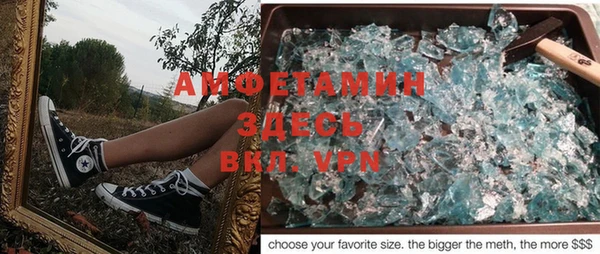 меф Алексин