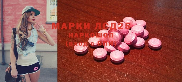 ALPHA PVP Покров