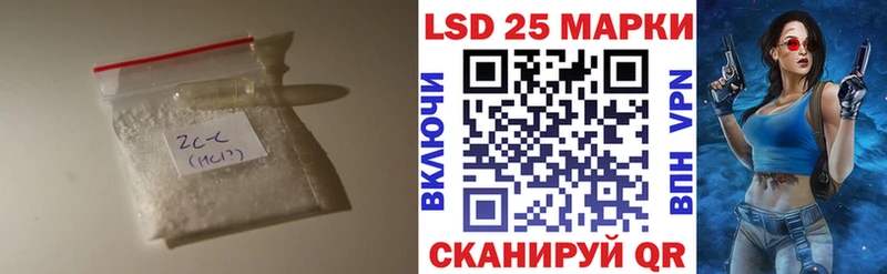 Лсд 25 экстази кислота  Магадан 