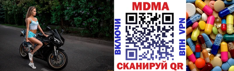 hydra ссылки  Магадан  МДМА Molly 