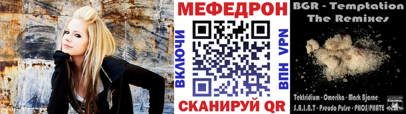 сколько стоит  Магадан  Меф мука 