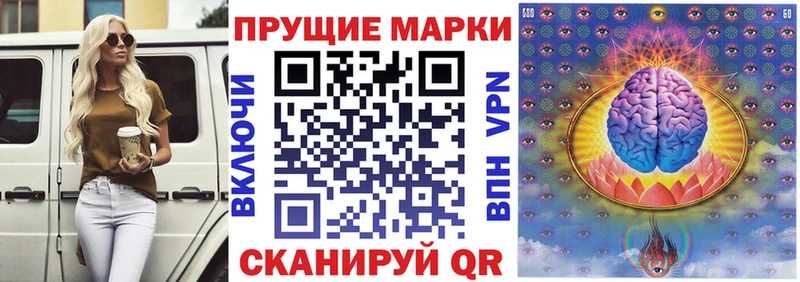 OMG tor Магадан Марки 25I-NBOMe 1,5мг купить наркотик