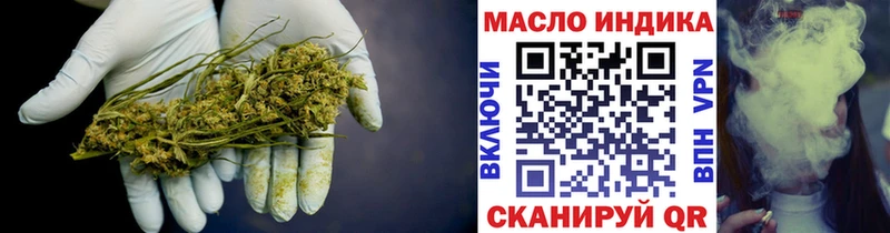как найти   Магадан  МЕГА рабочий сайт  Дистиллят ТГК жижа 